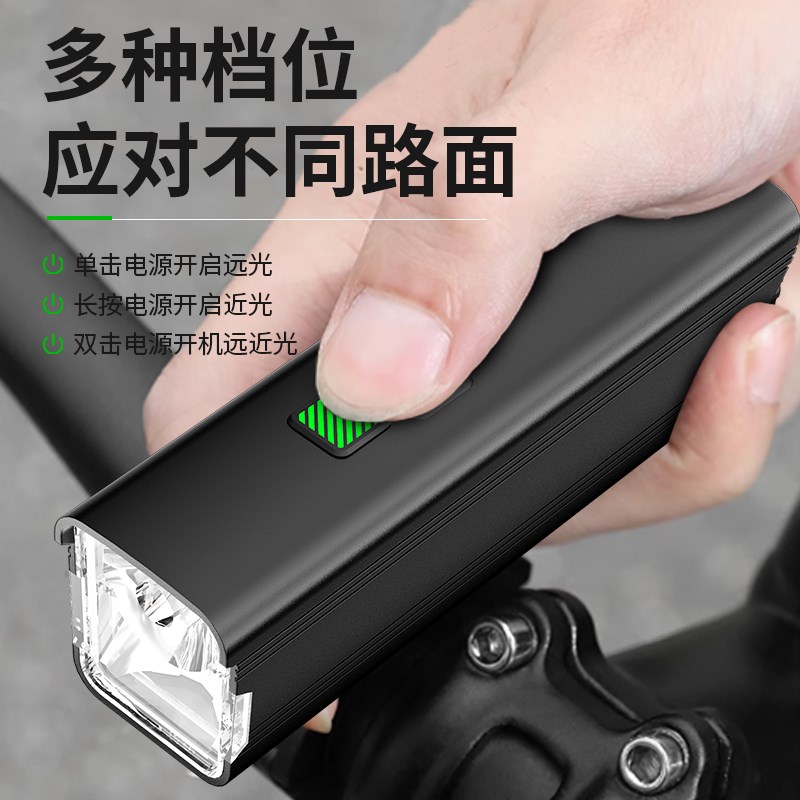 自行车夜骑灯前灯超亮手电筒公路车山地车骑行灯单车夜间骑行装备