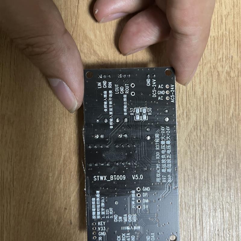 QCC5125 LDAC 蓝牙5.1解码板  无损接收 ES9038 AK4493 PCM1794