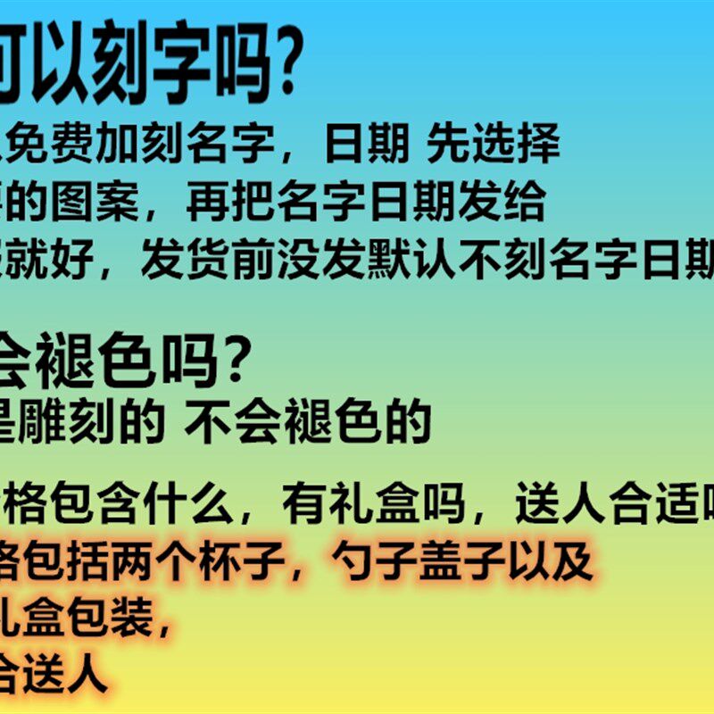 结婚礼物实用闺蜜新婚礼品创意高档订婚杯子一对套装定制送礼新人