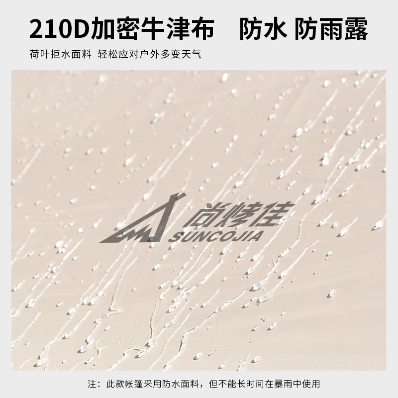 尚烤佳蒙古包穹顶天幕户外帐篷大遮阳棚野外露营挡雨防晒球形凉亭