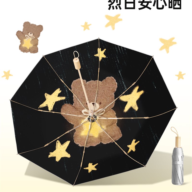 TIME&LOVER钛银双层太阳伞超强防晒防紫外线女遮阳伞晴雨两用伞女
