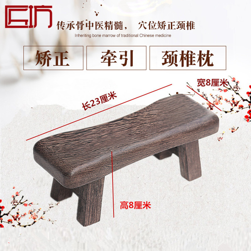 正宗印尼黑檀木非洲鸡翅木颈椎枕头修复颈椎专用红木凳子睡觉睡枕