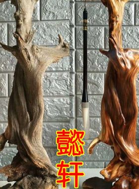 太行崖柏毛料木料原木原料 随形树根雕摆件手把件 陈化料双色料