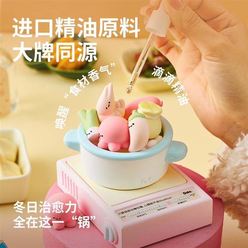 无火香薰礼盒生日礼物有意思送女生闺蜜小众实用扩香石可爱小摆件