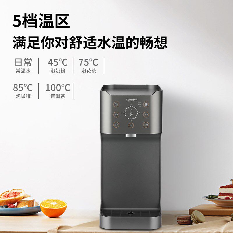 即热式饮水机小型台式家用办公桌面速热管线机自动智能调温茶吧机