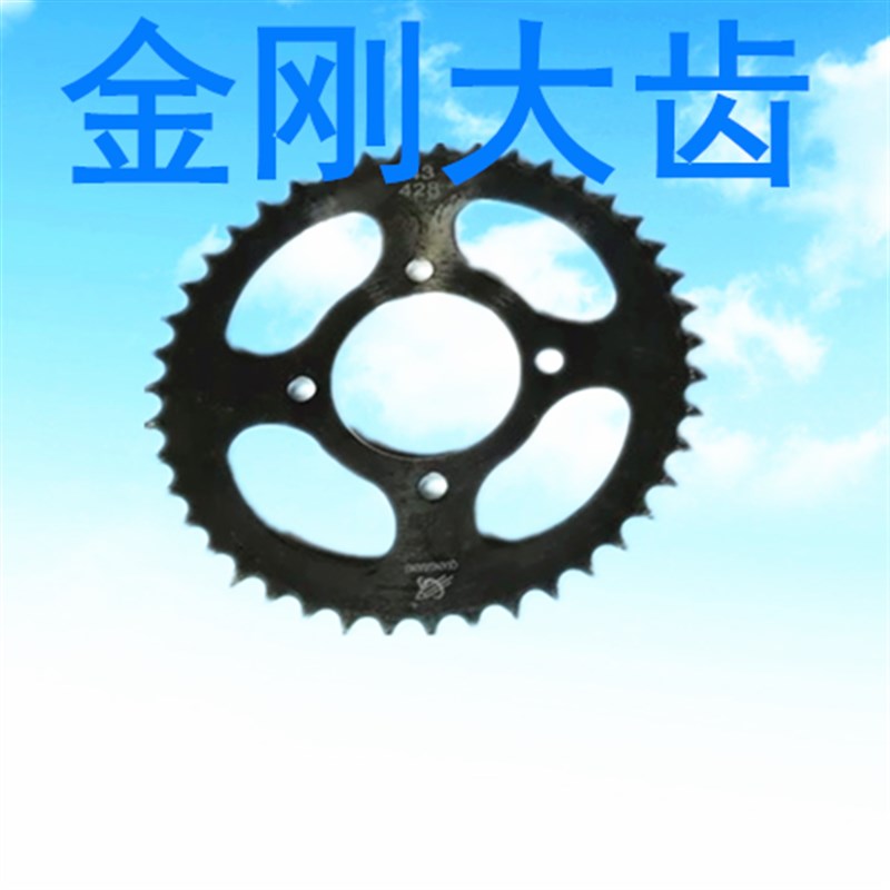 钱江摩托车配件套链链条链盘金刚QJ150-12-16/5C125-18A/23/25