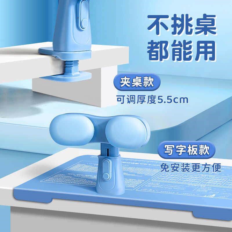 坐姿矫正器小学生写字姿势预防近视防低头驼背儿童纠正视力保护器