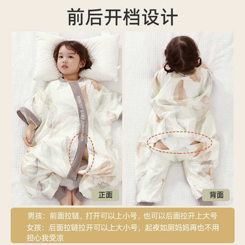 中大童睡袋儿童春秋冬款学生分腿睡袋婴儿秋冬宝宝防踢被四季通用