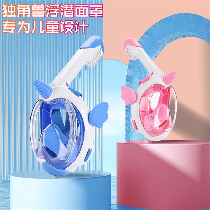 儿童潜水镜呼吸管浮潜面罩装备全干式小孩游泳面具脸罩全面罩