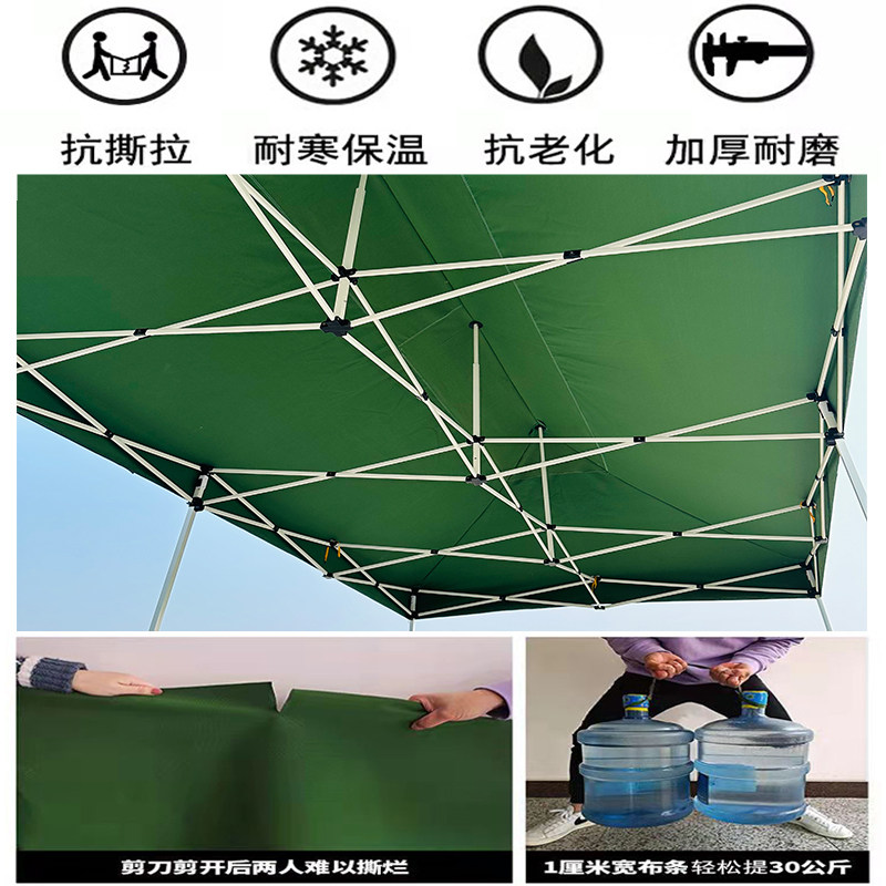 户外四脚折叠帐篷帆布四角方伞摆地摊防雨防晒遮阳棚加厚耐磨雨篷