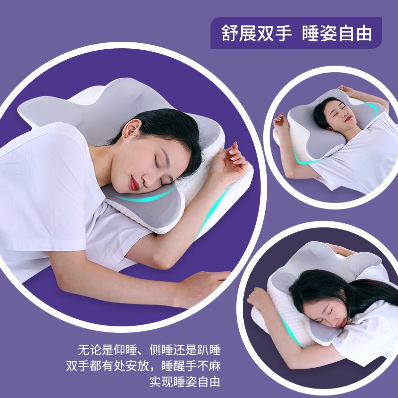 助睡眠护颈椎蝶形护颈枕枕头带枕套曲线慢回弹高低枕芯枕记忆棉枕