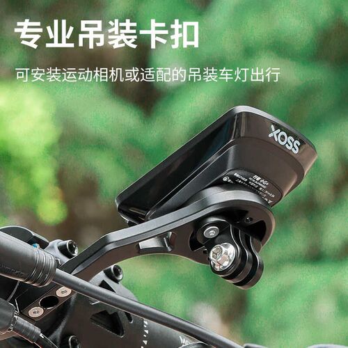 公路车码表支架迈金黑鸟破风把延伸架车灯相机底座铝合金骑行配件