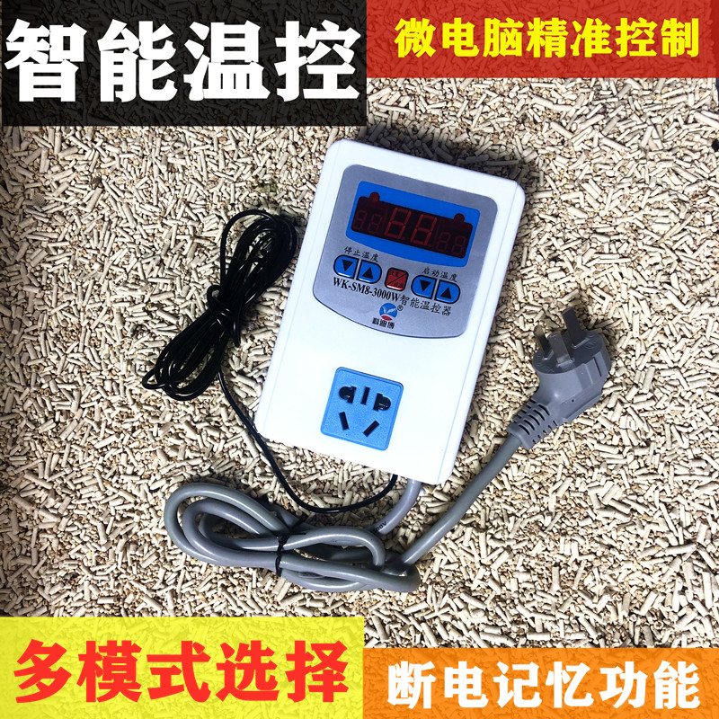 爬虫饲养鬃狮蜥智能温控陆龟变色龙爬宠爬箱智能温度控制器小电脑