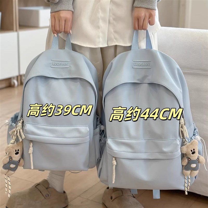 蓝色书包初中女生小学生2025新款揹包高中生大学生大容量双肩包男