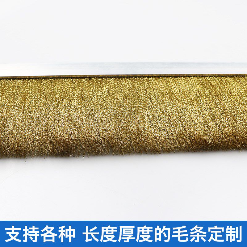 铜丝条刷 钢丝条刷 不锈钢丝条刷 条刷铜丝辊刷 铝合金工业毛刷