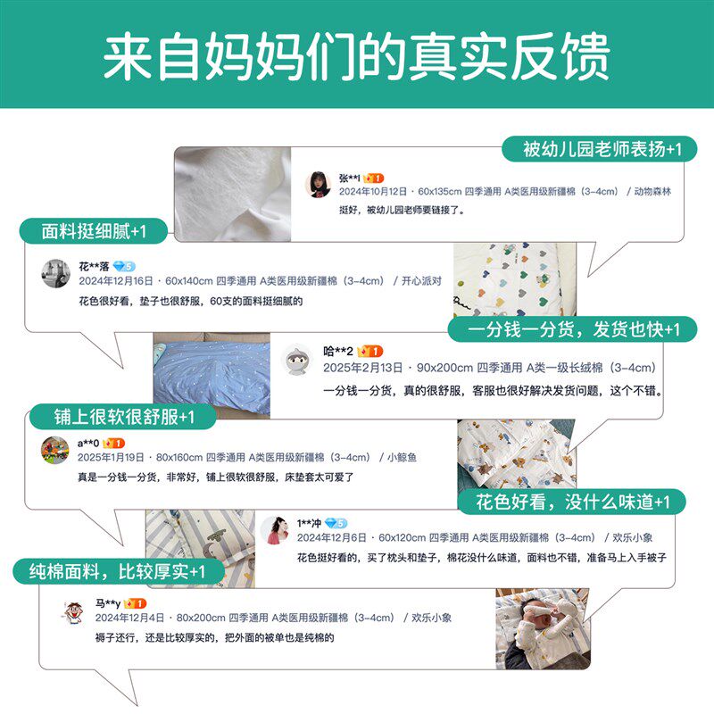 儿童床垫褥子幼儿园午睡专用宝宝午休四季通用a类拼接床棉花垫被