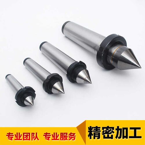 莫氏带帽螺母自退式车床回转固定顶尖数控斜车尾座液压活络加长顶