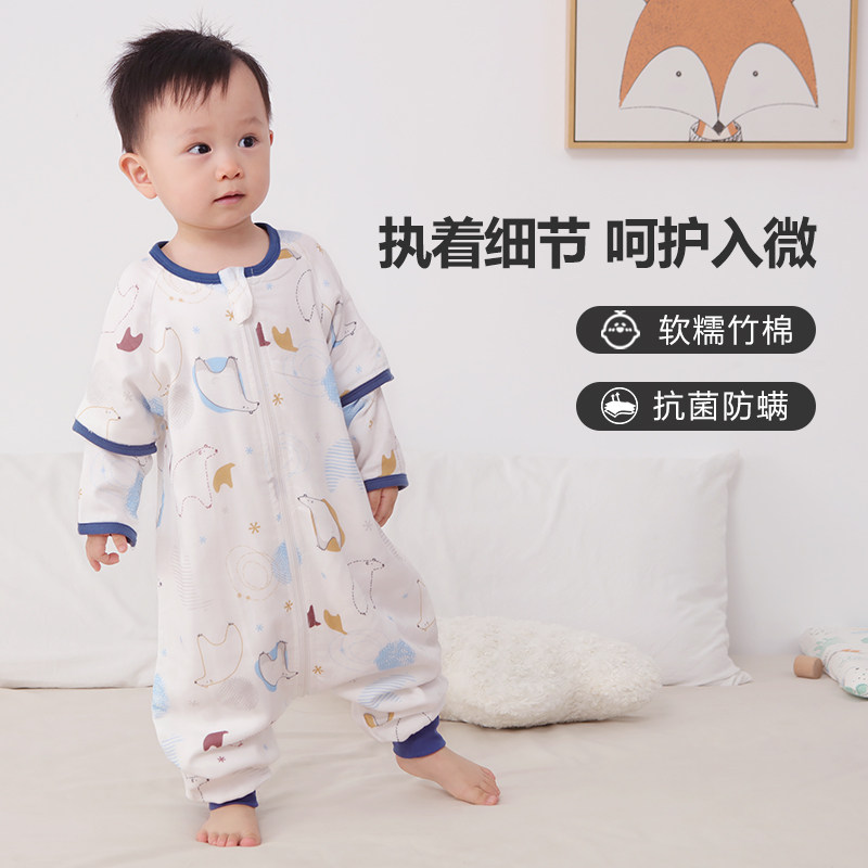 婴儿睡袋春秋薄款夏季纱布竹棉宝宝薄款分腿睡袋空调房儿童防踢被