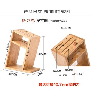 竹刀架刀座家用刀盒刀具架收纳架菜刀架子厨房用品通风防霉插刀架