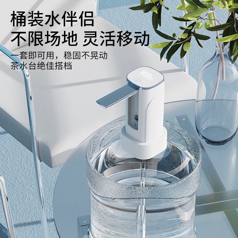 智能电动抽水器桶装水压水器矿泉水桶取水器吸水器泵抽水饮水器