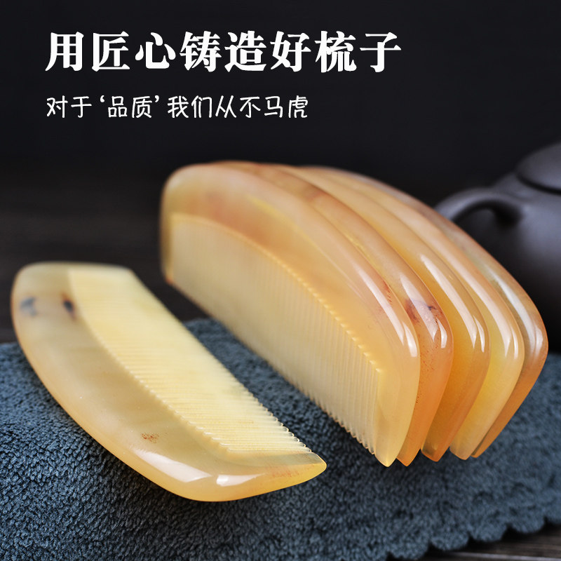 天然绵羊角梳子防静电纯白角脱发按摩梳女长发可爱定制刻字牛角梳