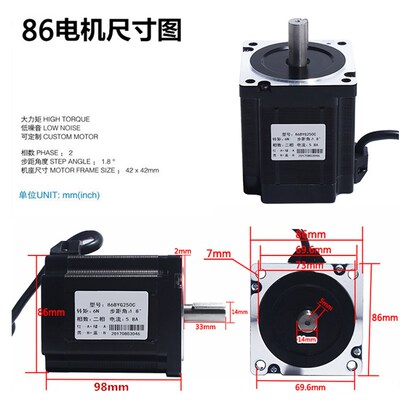 86步进电机 86BYG250C 大力矩6.5N.m 机身高98mm 雕刻机 数控机床