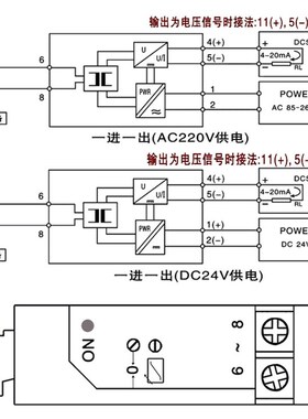 YN400交流电流电压变送器 AC0-5A/4-20MA信号隔离器转220V0-5V10V