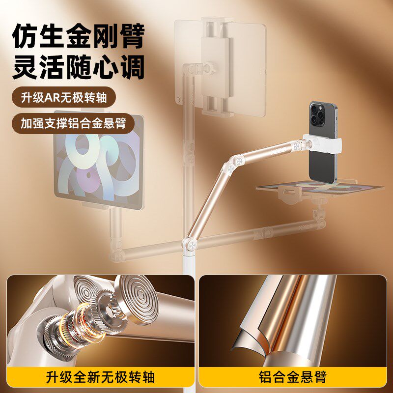 平板支架落地可伸缩拍摄手机支架床头躺着追剧iPad电脑支撑多功能