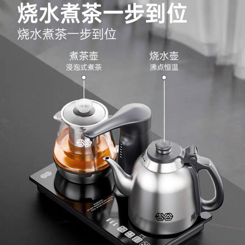 吉谷TC010慕纯煮茶器茶台烧水壶一体泡茶专用自动上水高端煮茶壶