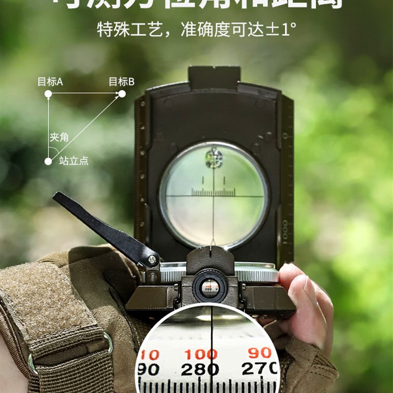 多功能高精度指南针62式专业指北针地质森林罗盘仪军工户外运动