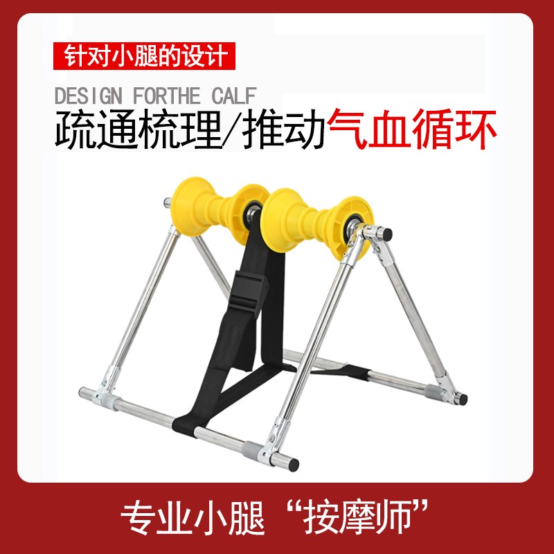 按摩腿部按摩器经络疏通小腿肌肉按摩放松揉捏康复训练器材滚轮