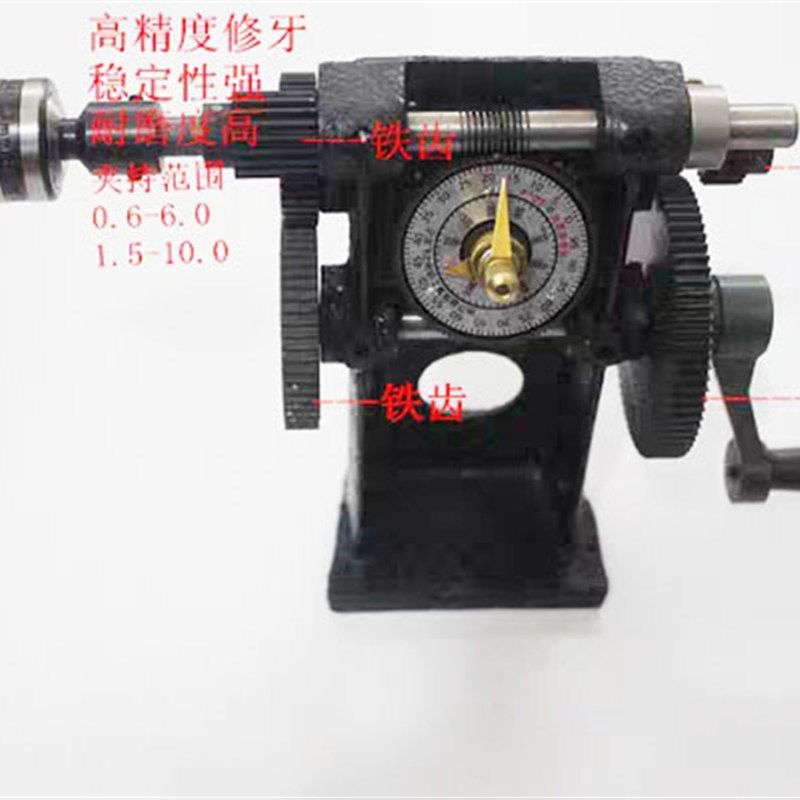 摇牙 回牙机扭牙机丝攻机手摇攻丝机 手动修牙机攻牙机加工攻丝机
