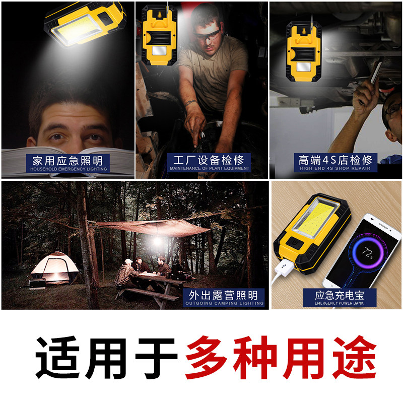 应急灯带磁铁led工作灯汽修维修灯手电筒强光超亮充电检修强磁灯