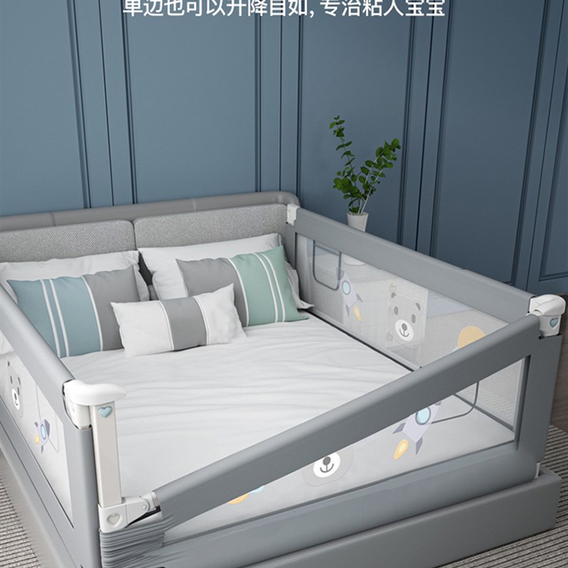 床围栏护栏婴儿防掉免钉安装床上围挡可升降宝宝防摔加高床边挡板