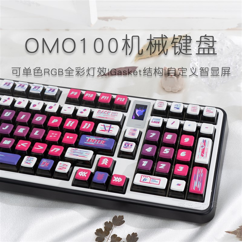 OMO100三模机械键盘无线热插拔麻将音蓝牙静音gasket客制化套件图片
