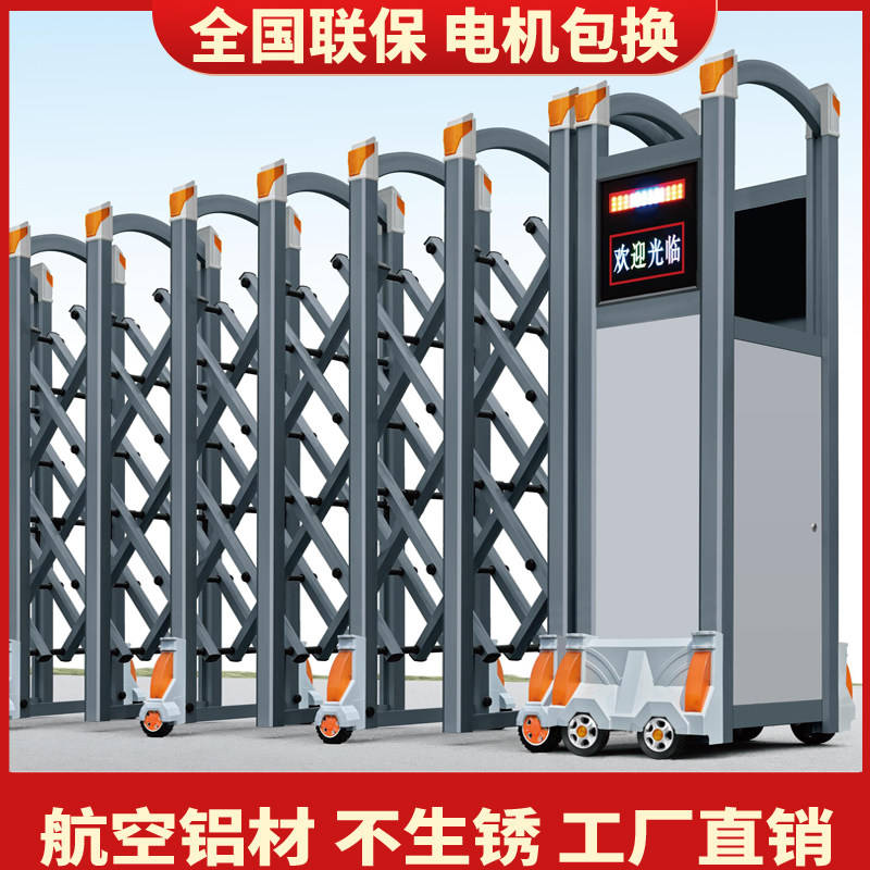 亿速伸缩门电动大门学校不锈钢别墅自动折叠铝合金工厂推拉收缩门