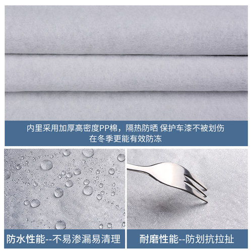 一汽奔腾X40 X80 B50 T33防晒防雨专用汽车车衣夏季隔热防风车罩