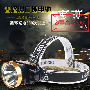 泰中星强光led头灯 夜钓修脚采耳充电户外矿灯戴锂电池照明探照灯