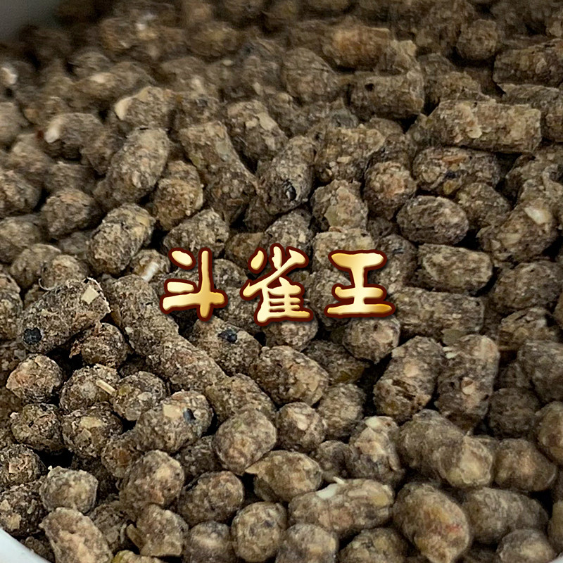 斗雀王150大彩料 手工画眉鸟食饲料斗鸟料  提性壮膘饲料打彩饲料