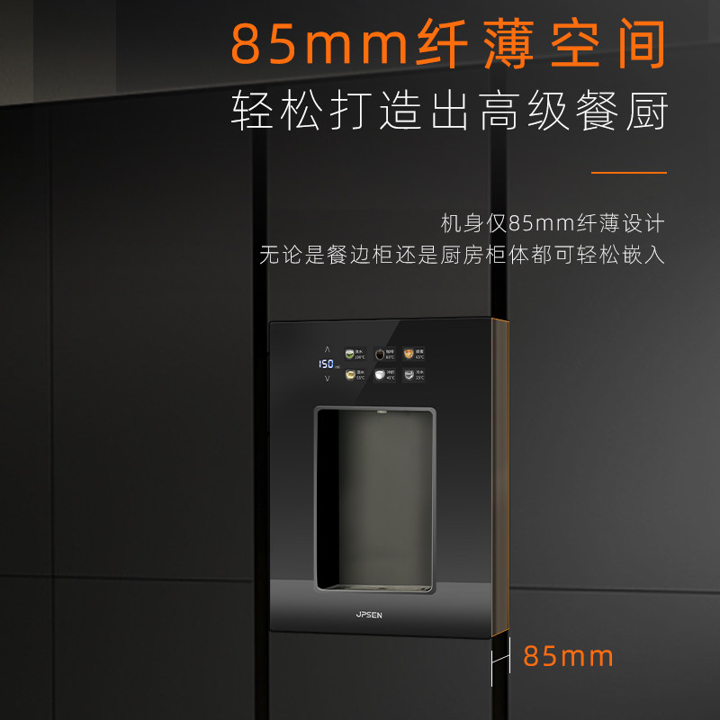 净派森嵌入式速热管线机可接桶装水家用无水箱壁挂式一体直饮水机