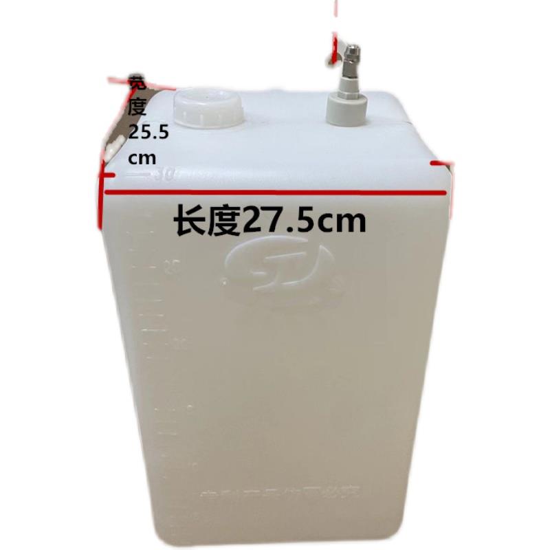 PGS30高速隧道水成膜泡沫消火栓箱塑料泡沫液储罐桶30升不锈钢桶