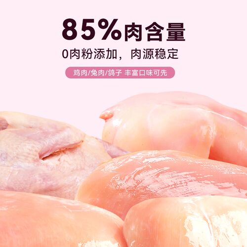 宠熙猫粮猫主食餐包全价湿粮猫饭成幼猫罐头主食猫条非零食囤货装