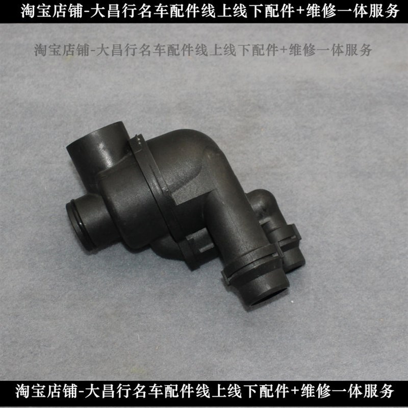 适配路虎神行者1水温调节器节温器总成自由人2.5冷却汽车用配件