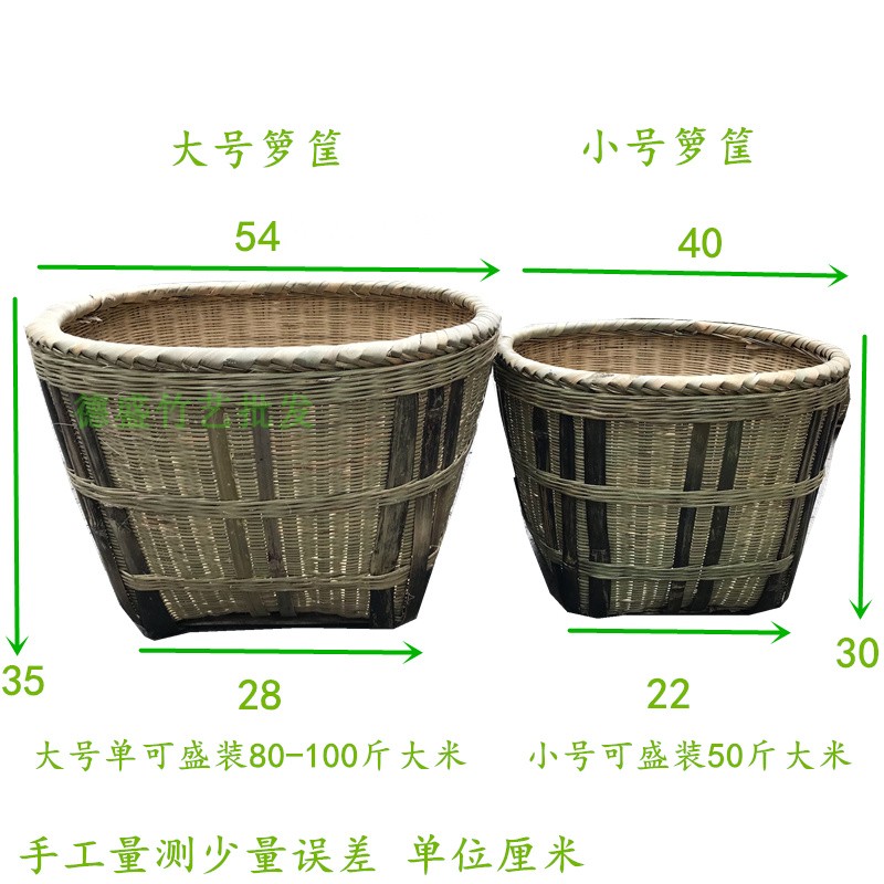 包邮手工农家大号淘米水果箩筐粮食竹编篼收纳竹篓簸箕喜事
