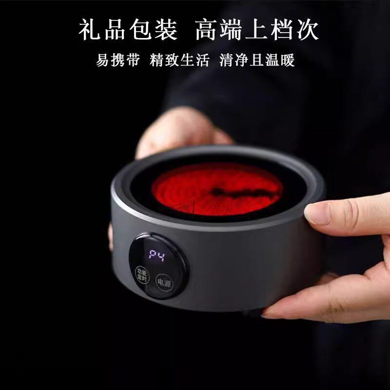 玉玊轩电陶炉新款迷你户外旅行便携电磁炉小型煮茶烧水咖啡炉静音