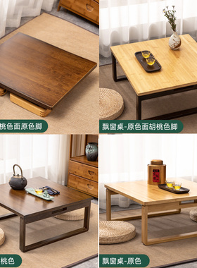 榻榻米小桌子矮桌日式小方桌炕桌实木飘窗小茶几可折叠飘窗桌家用
