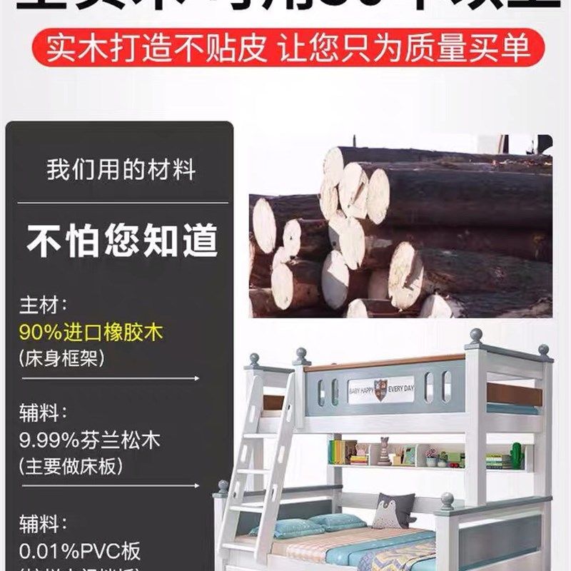 郑州儿童床上下铺双层床子母床实木床1.2m全橡木高低床1.5m小户型