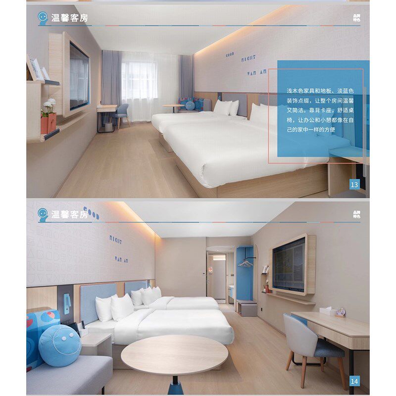 如家酒店4.0酒店家具全套定制宾馆客房民宿公寓床箱软包床屏翻新