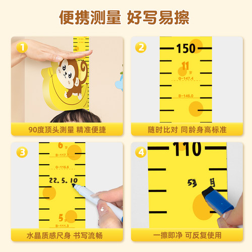 儿童身高测量3d立体壁贴精准测量仪宝宝可记录身高贴可移除不伤墙