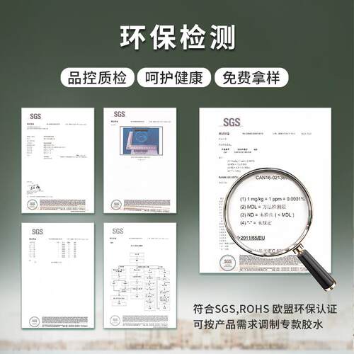 防水透明强力AB胶 快干粘得牢金属陶瓷竹木塑料专用胶水5705